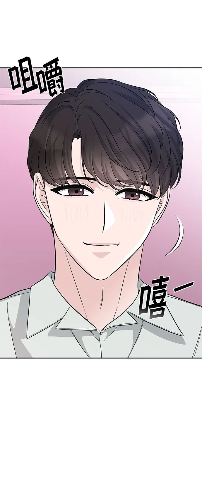 第68话 第53页