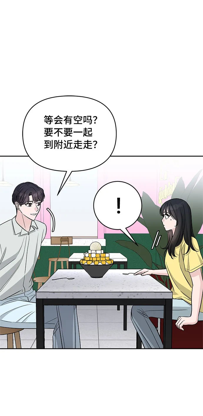 第68话 第55页