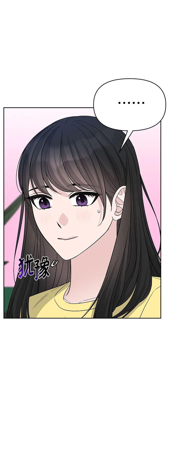 第68话 第57页