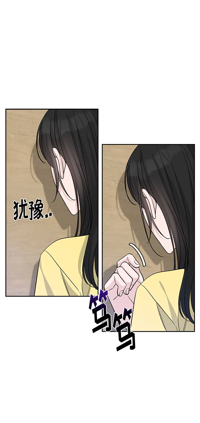 第68话 第60页