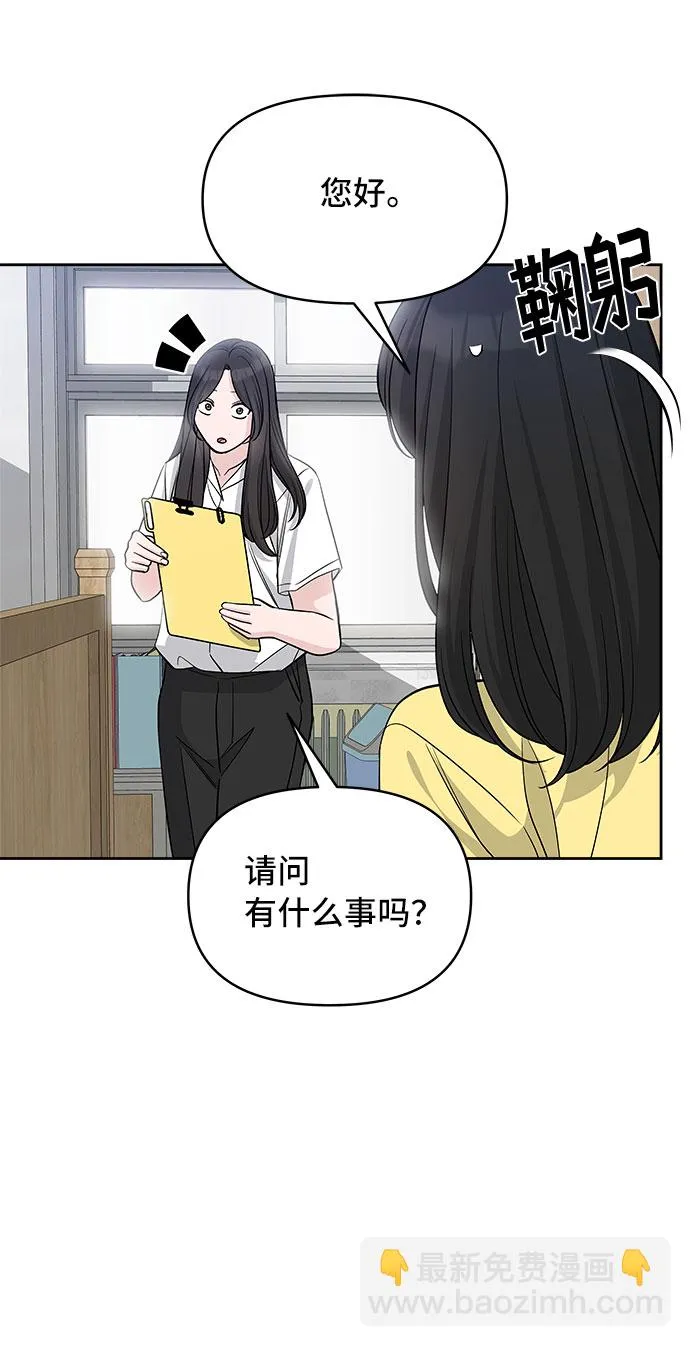 第68话 第61页