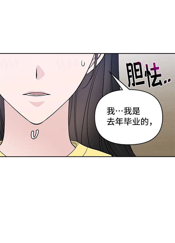 第68话 第62页