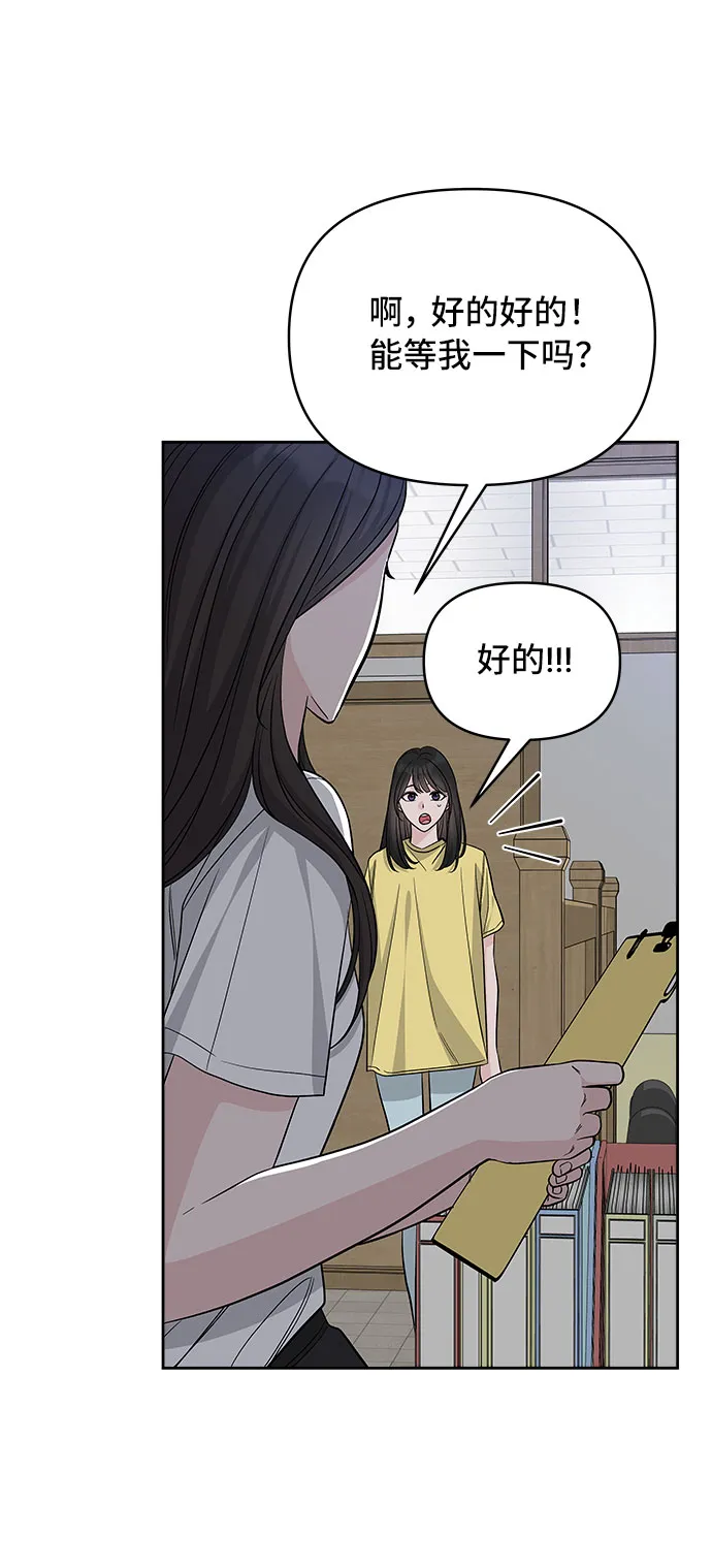 第68话 第64页