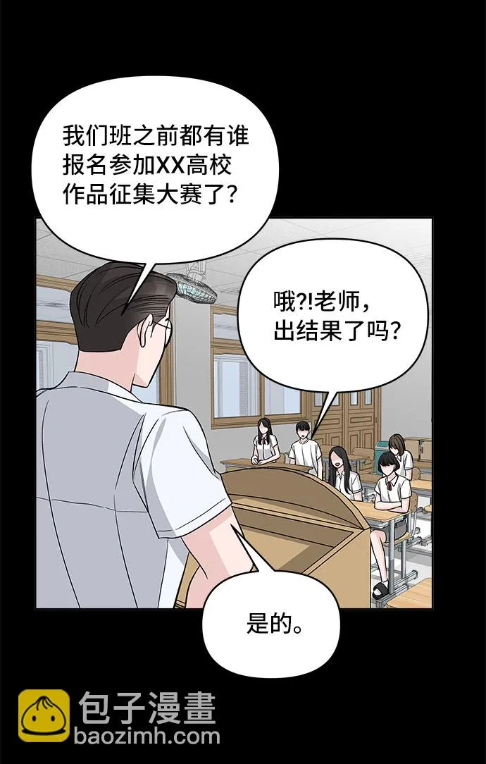第68话 第68页