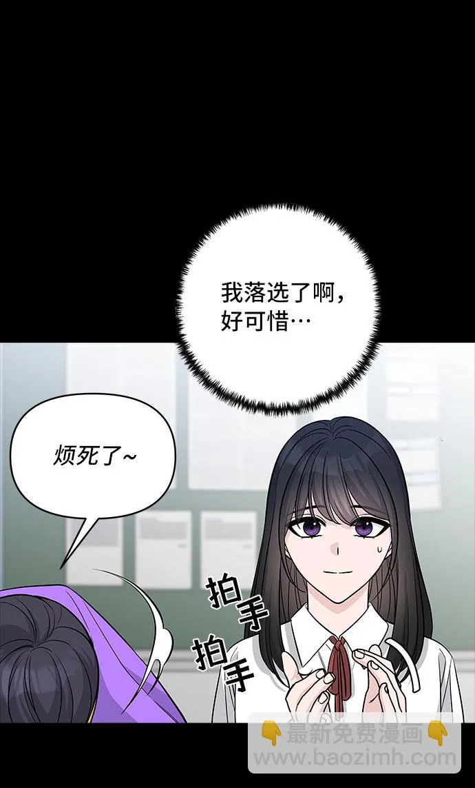 第68话 第71页