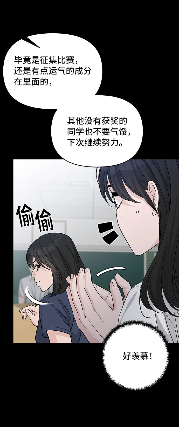 第68话 第72页