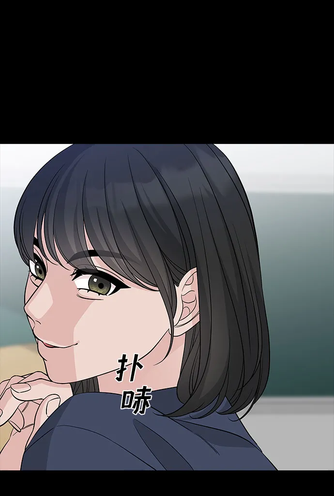 第68话 第73页