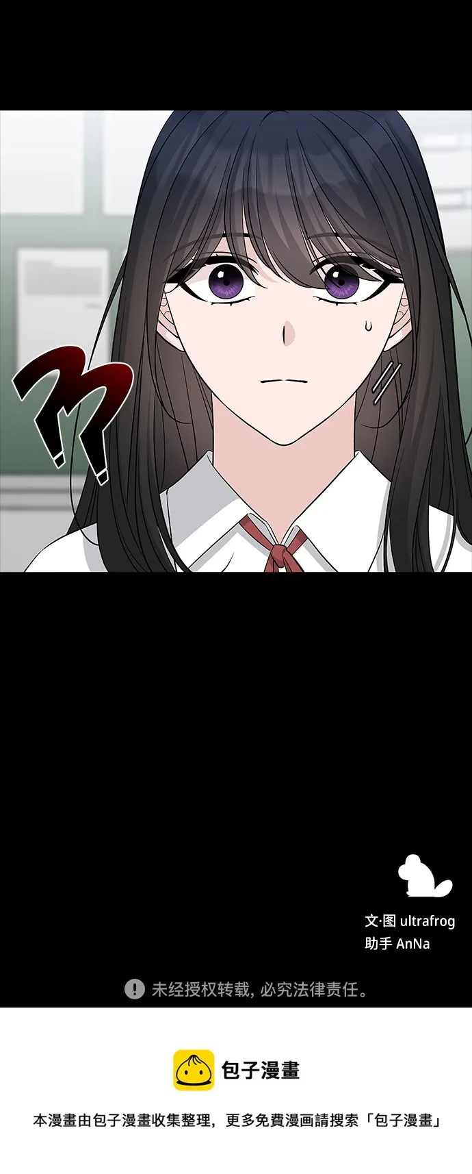 第68话 第74页