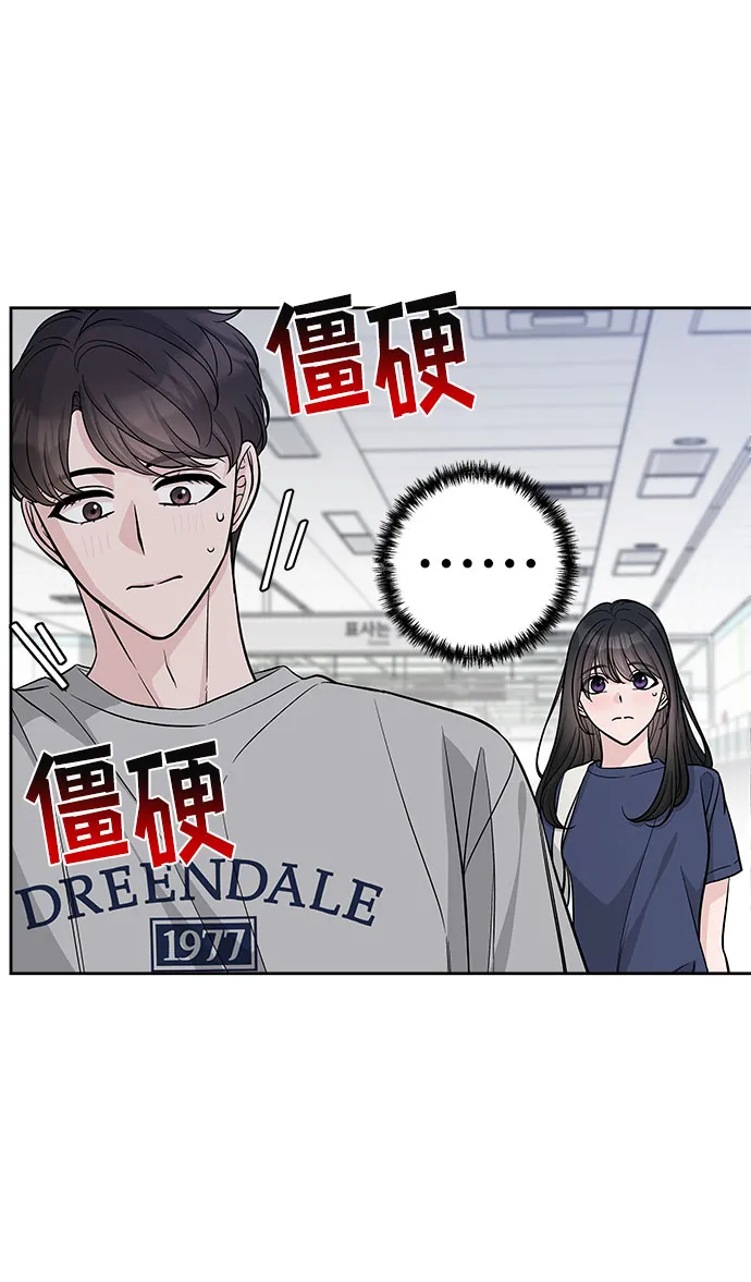 第67话 第5页