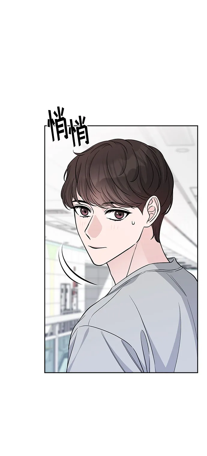 第67话 第7页