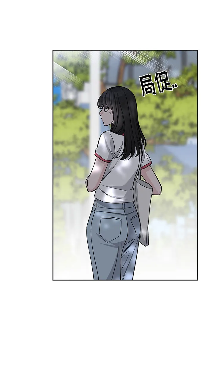 第67话 第10页