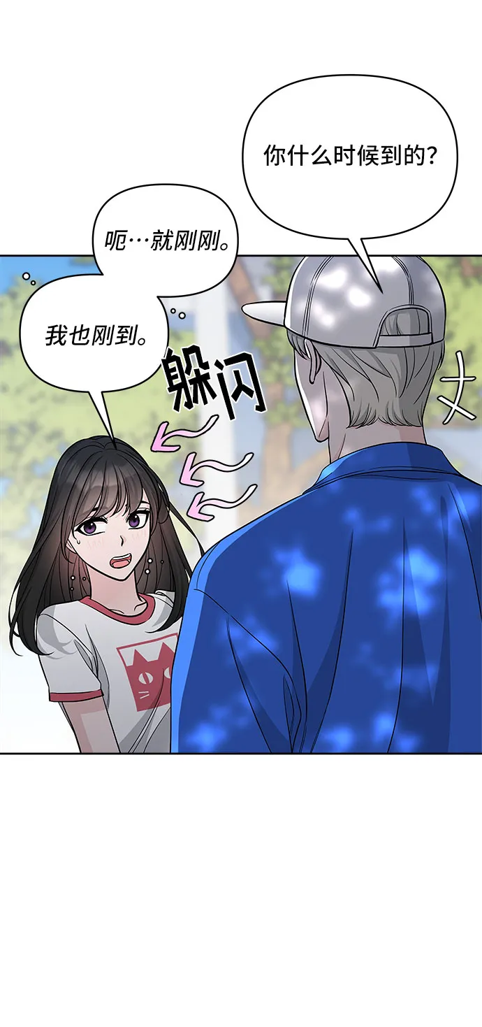 第67话 第13页