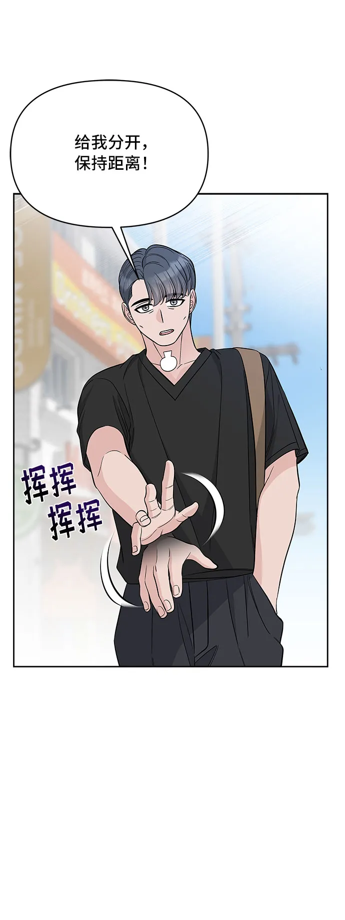 第67话 第17页
