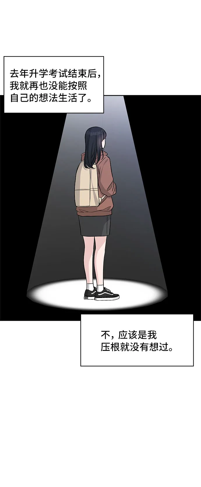 第67话 第27页