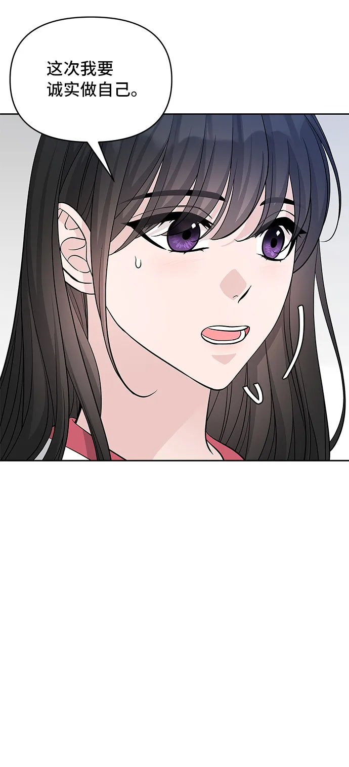 第67话 第37页