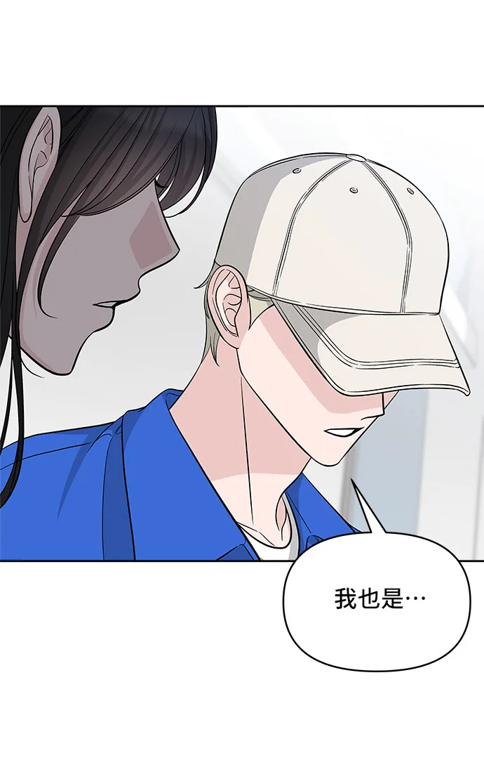 第67话 第39页