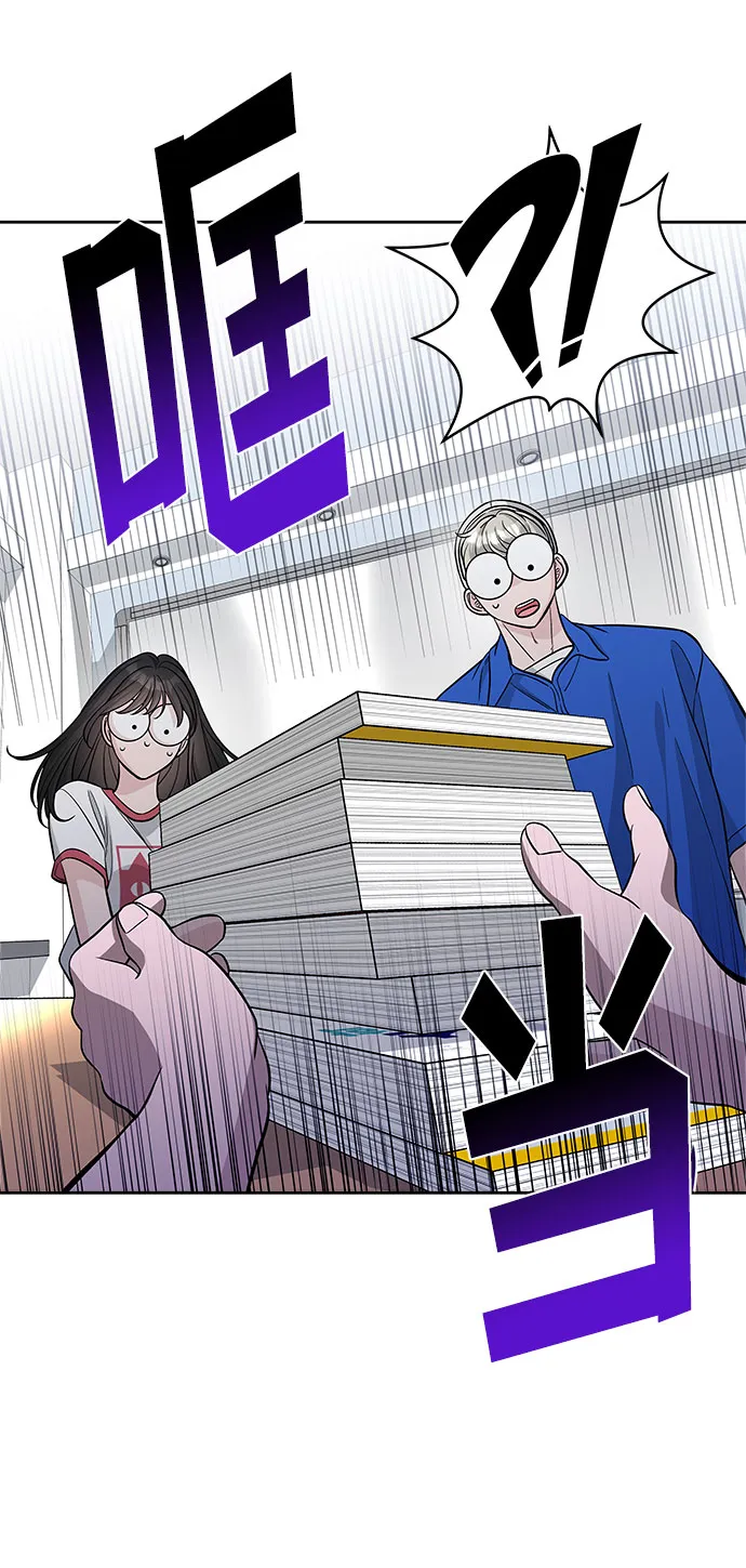 第67话 第44页