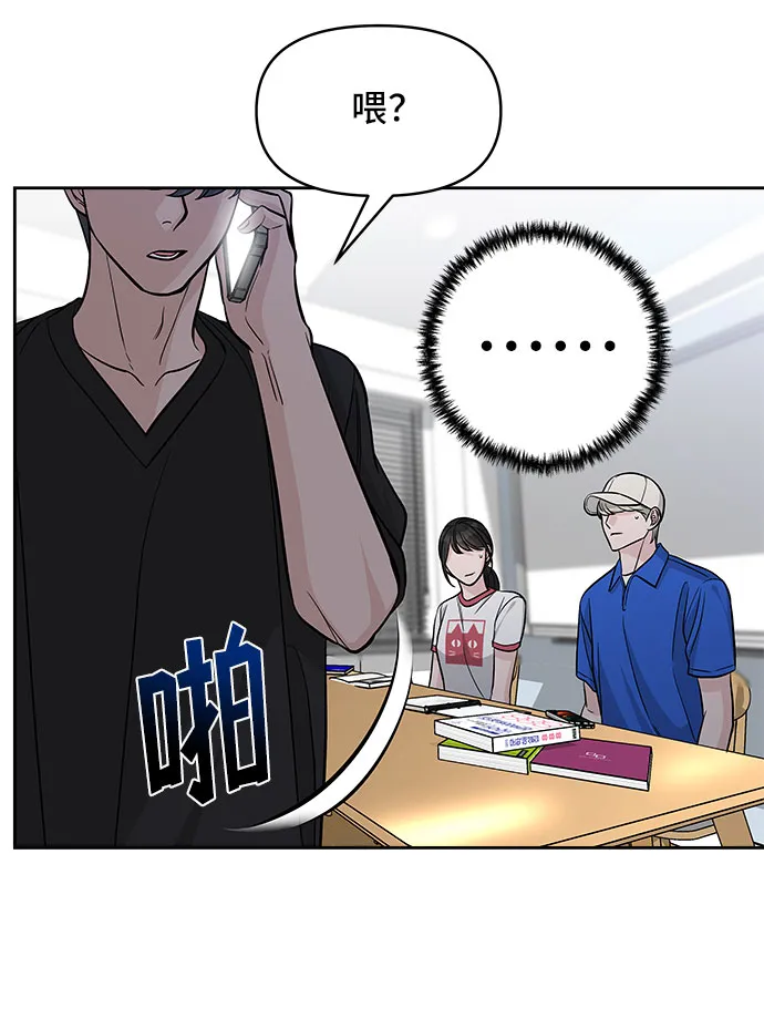 第67话 第51页