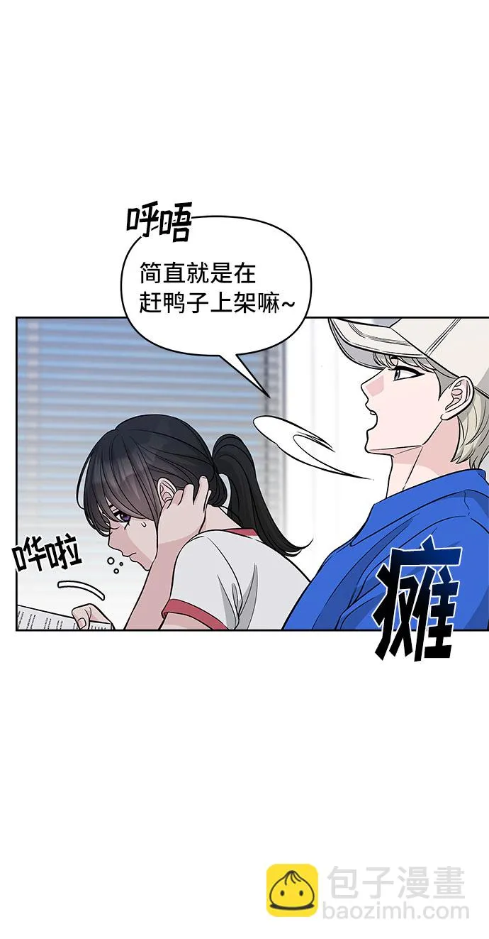 第67话 第52页