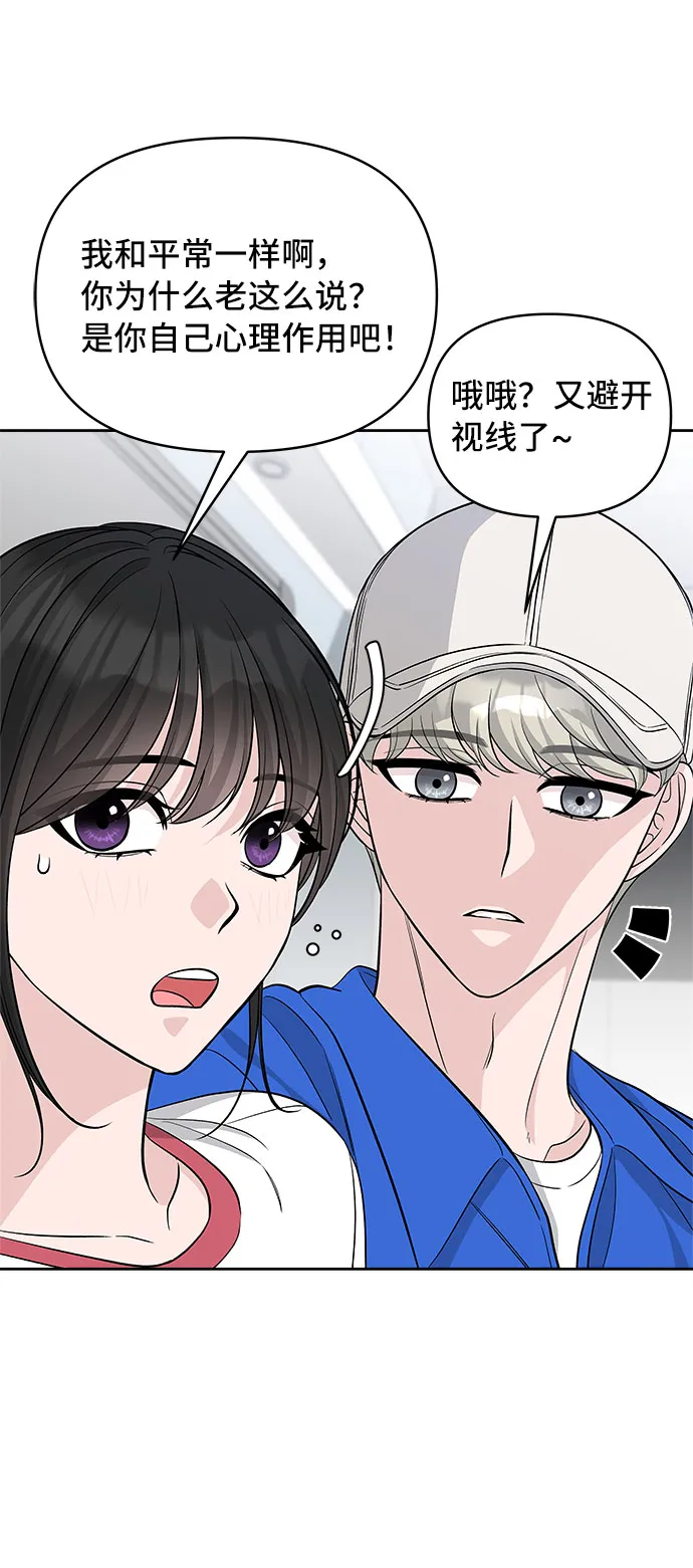 第67话 第55页