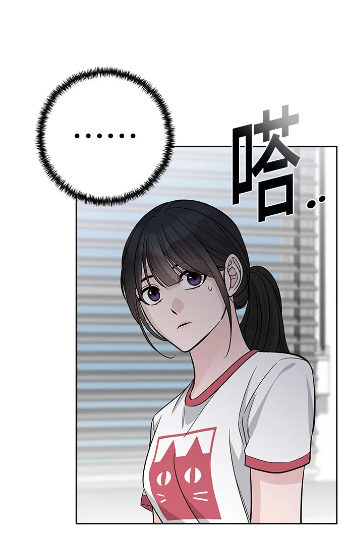 第67话 第61页