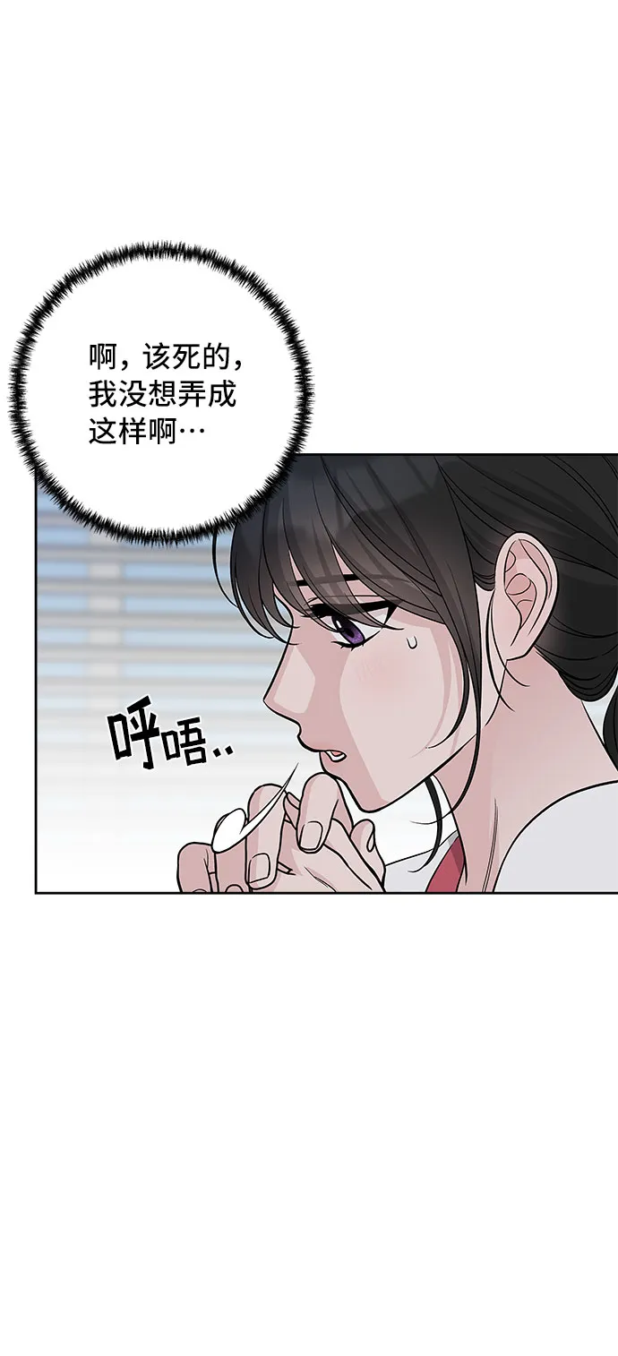第67话 第62页