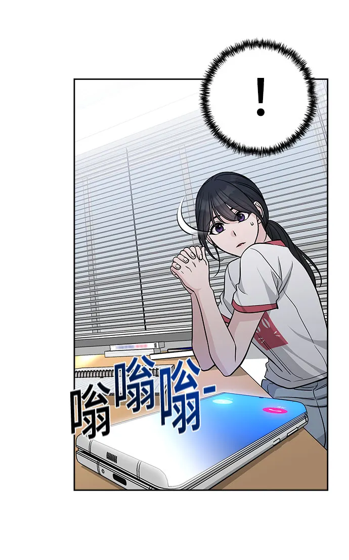 第67话 第63页