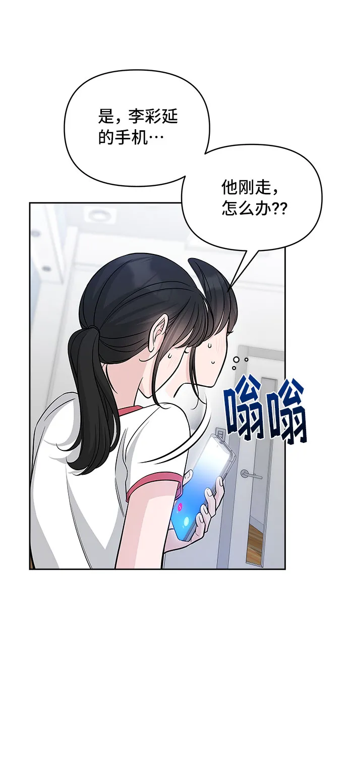 第67话 第64页