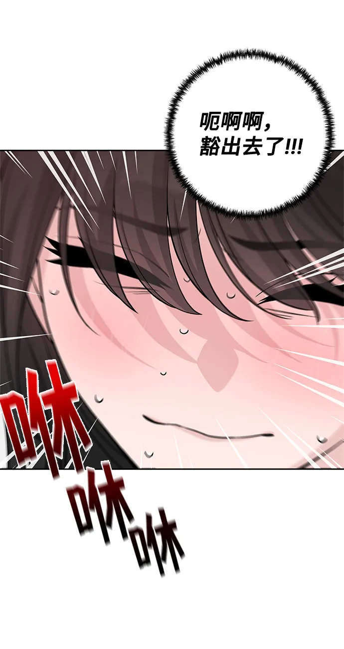 第66话 第10页