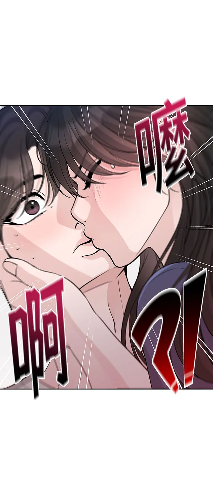 第66话 第11页