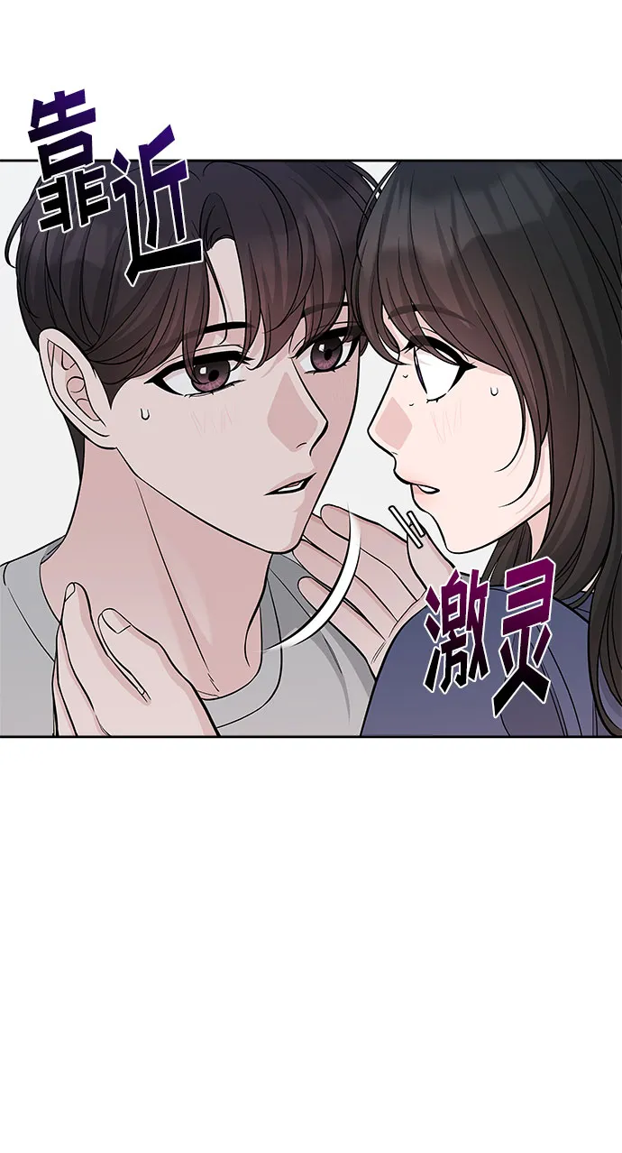 第66话 第13页
