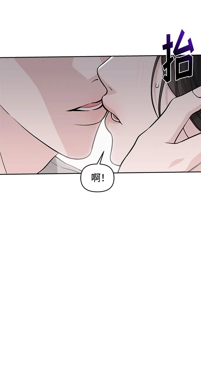 第66话 第14页