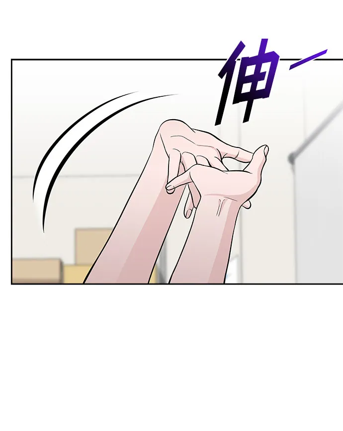 第66话 第17页