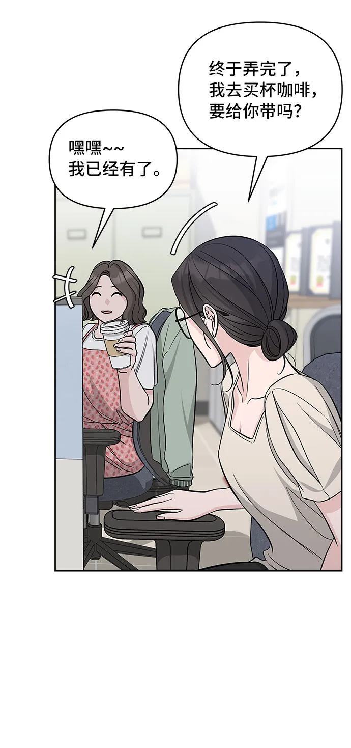第66话 第18页