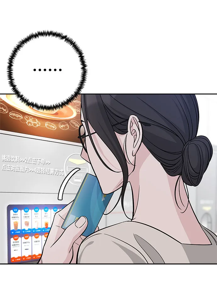 第66话 第22页