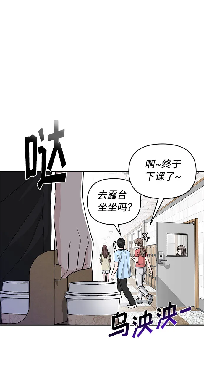 第66话 第23页