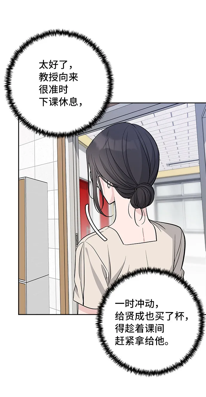 第66话 第24页