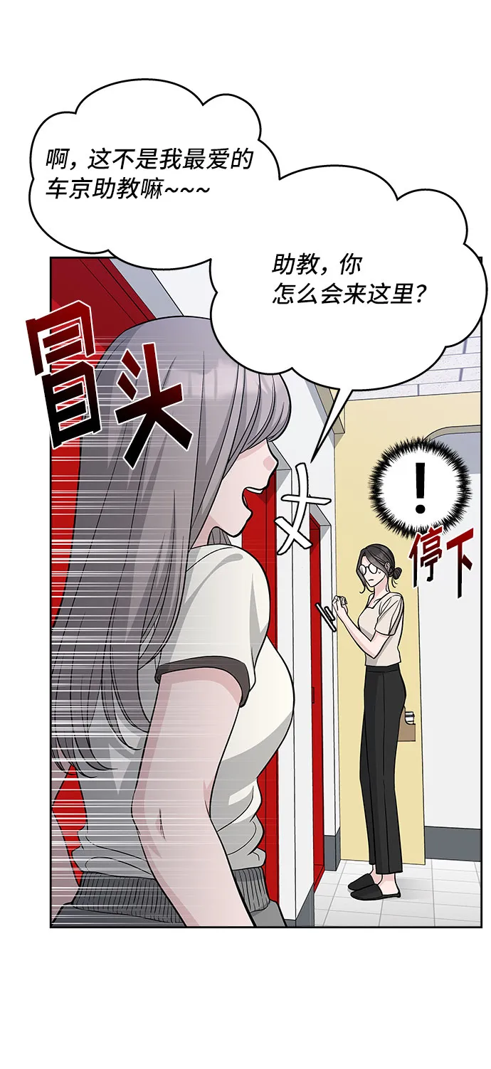 第66话 第25页