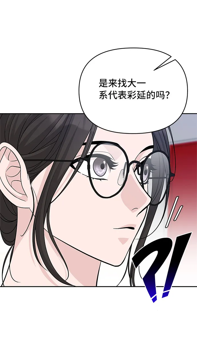 第66话 第27页