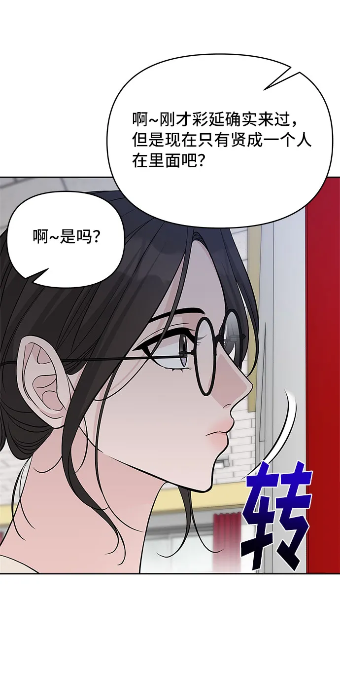 第66话 第29页