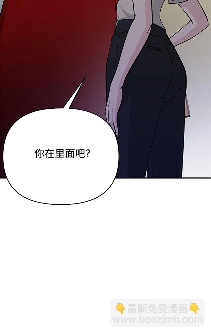 第66话 第32页