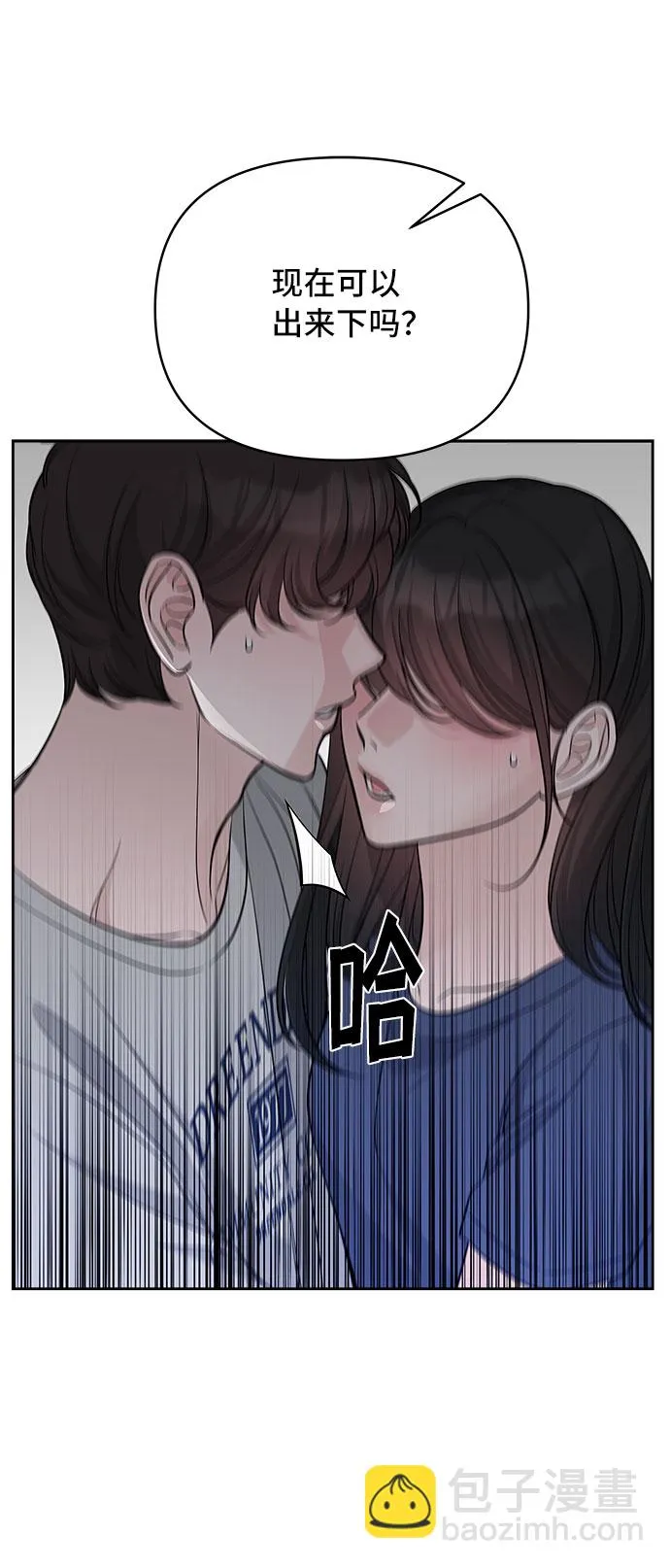 第66话 第33页