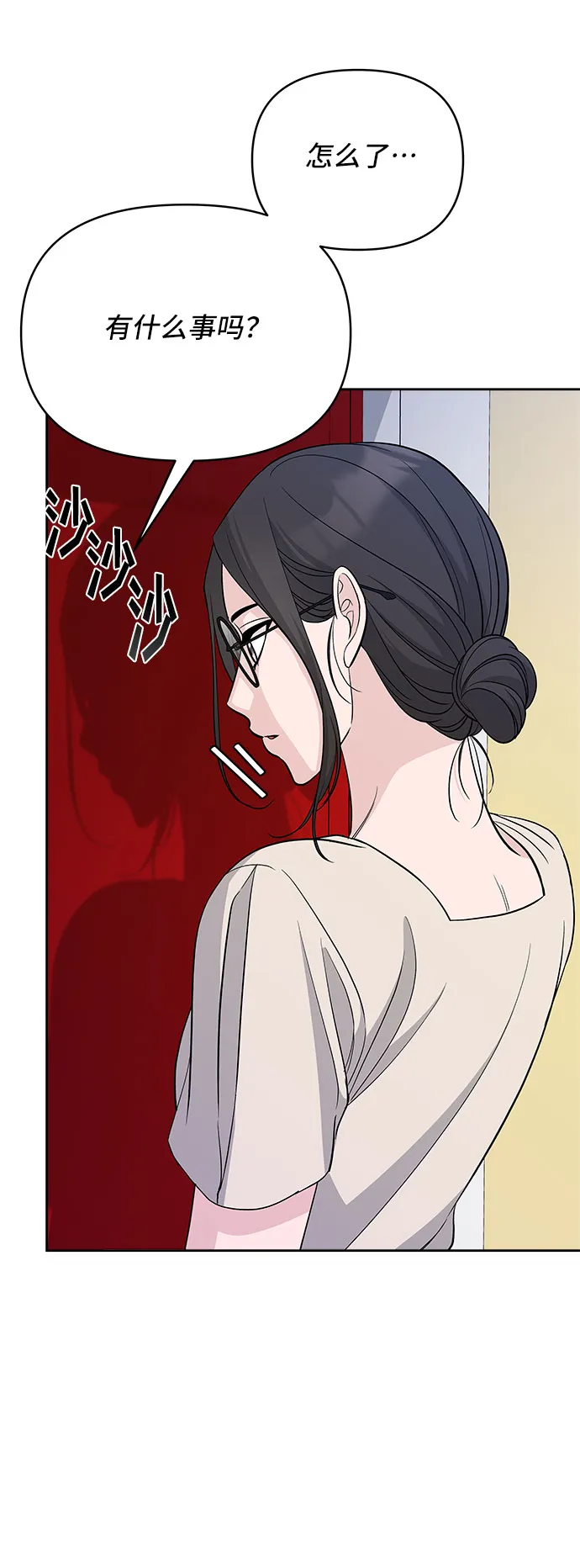 第66话 第34页