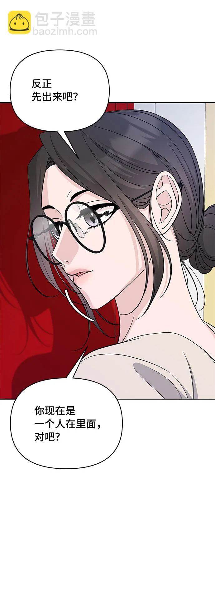 第66话 第35页