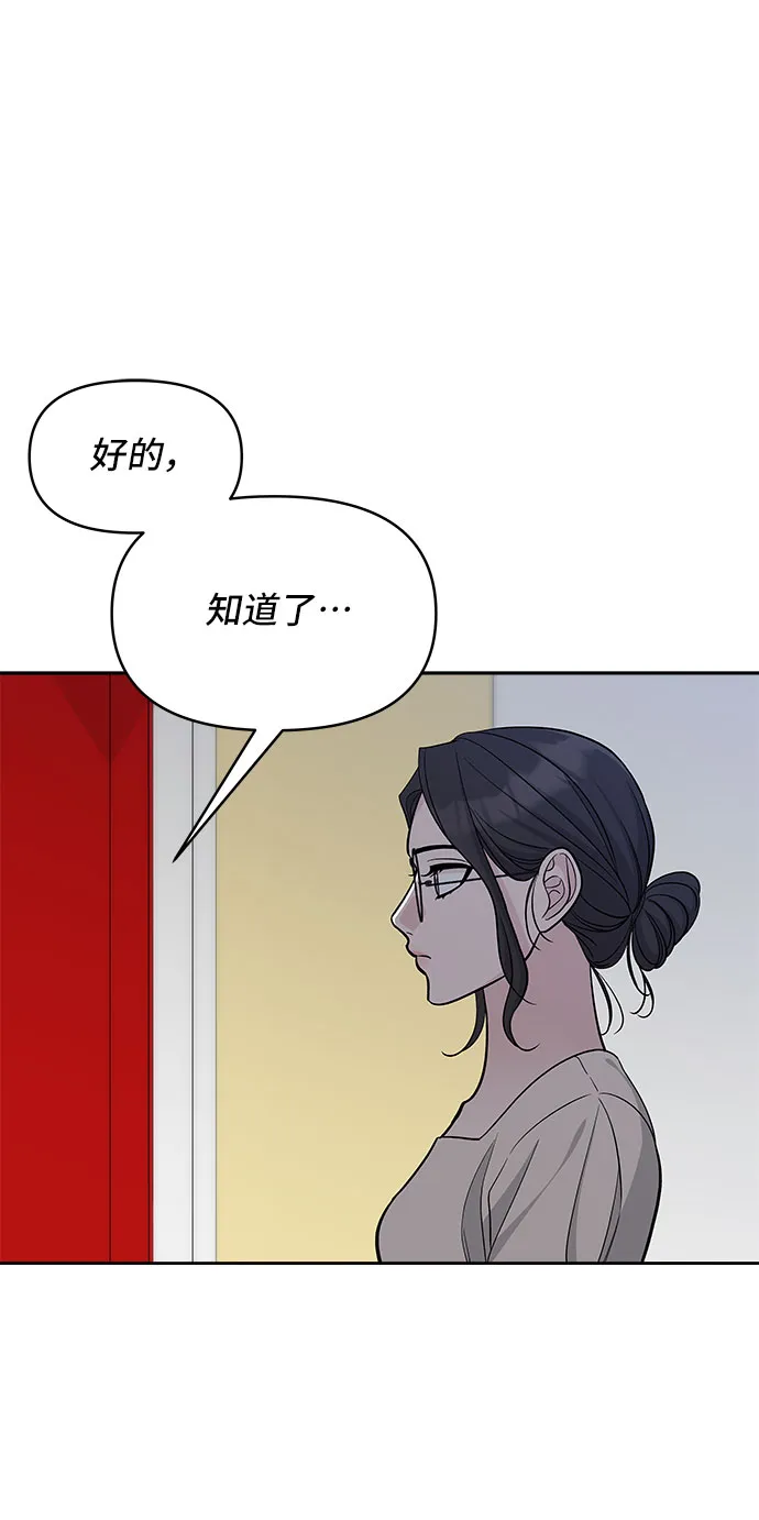 第66话 第37页