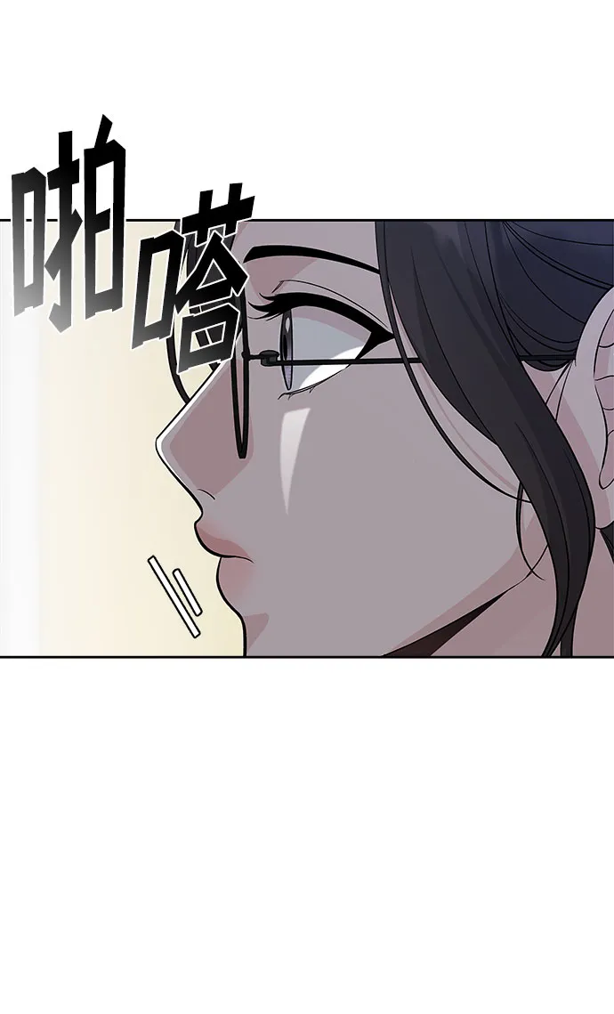 第66话 第38页