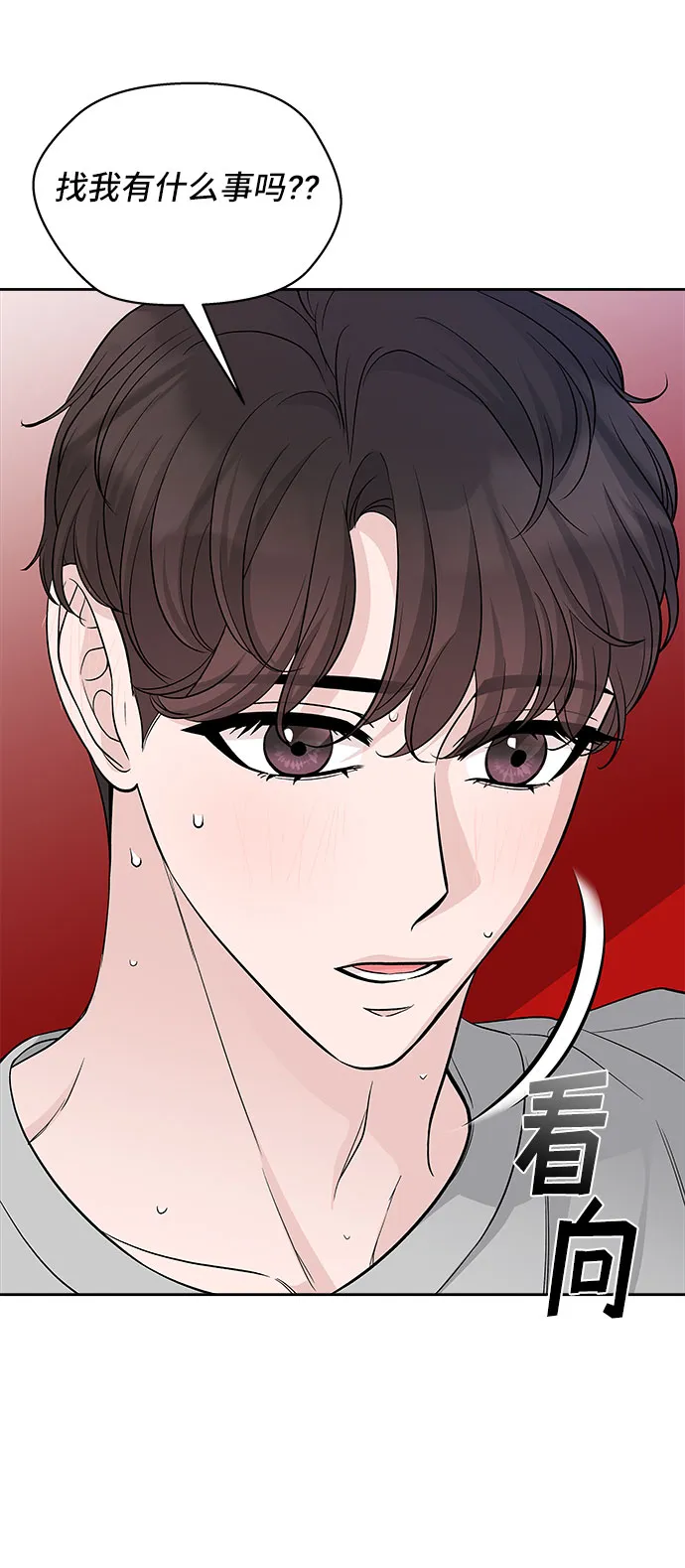 第66话 第40页