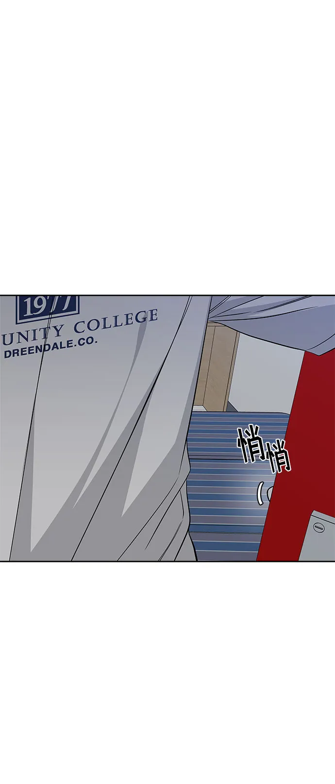 第66话 第42页