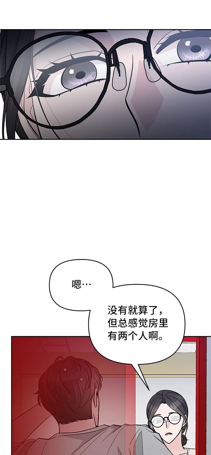 第66话 第43页