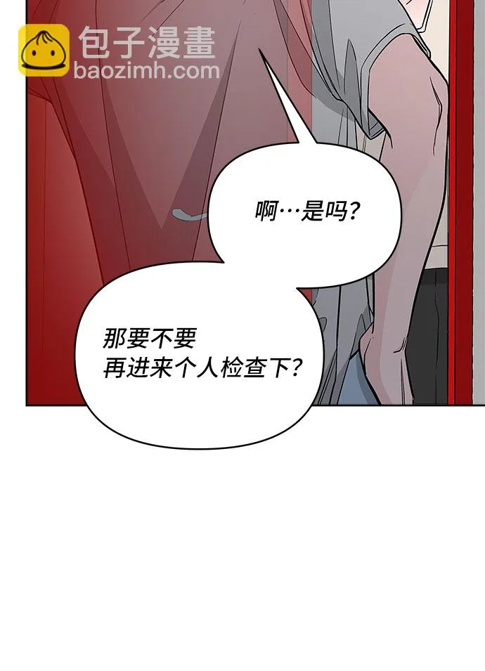 第66话 第44页